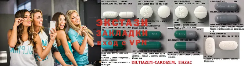 OMG рабочий сайт  Злынка  Ecstasy диски 