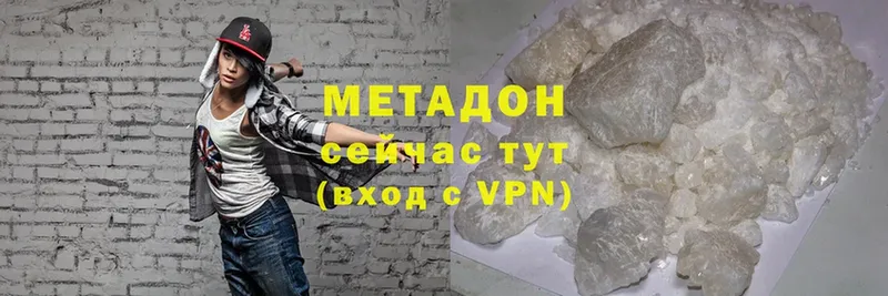 Метадон VHQ  Злынка 